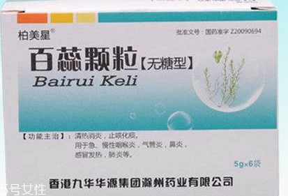 百蕊顆粒是醫(yī)保用藥嗎？一般能報銷