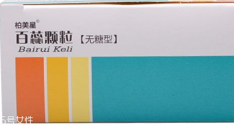 百蕊顆粒是醫(yī)保用藥嗎？一般能報銷