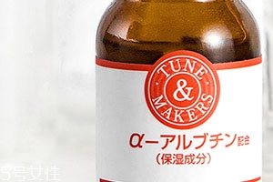 熊果苷和煙酰胺哪個好？可以一起用嗎？