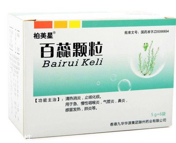 百蕊顆粒治療鼻炎嗎？沒(méi)有這個(gè)效果