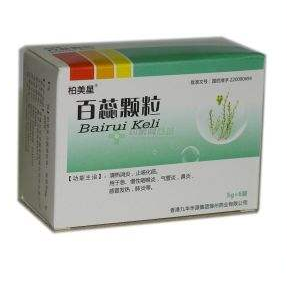 百蕊顆粒治療鼻炎嗎？沒(méi)有這個(gè)效果