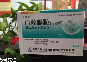 百蕊顆粒治肺炎嗎？可以治肺炎