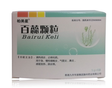 百蕊顆粒治療鼻塞嗎？效果非常好