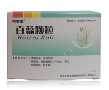 百蕊顆粒能和頭孢一起吃嗎？