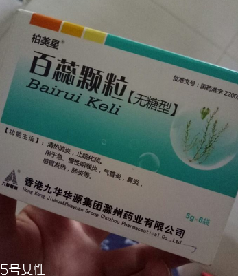 百蕊顆粒能和頭孢一起吃嗎？