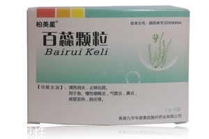 百蕊顆粒能吃多久？情況不一樣