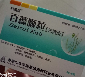 百蕊顆粒能吃多久？情況不一樣