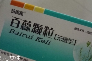 百蕊顆粒能長(zhǎng)期吃嗎？不建議這樣做