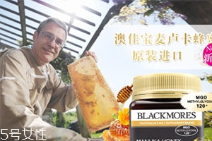 澳佳寶麥盧卡蜂蜜怎么吃？
