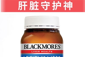 澳佳寶大豆卵磷脂怎么吃？