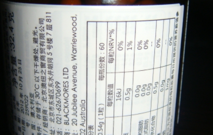 澳佳寶奶薊草精華怎么吃？
