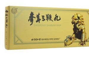 參茸三鞭丸多久一療程？一個(gè)月為一療程