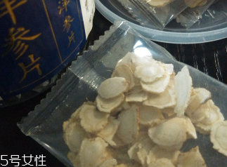 西洋參治失眠嗎？服用過量還會(huì)導(dǎo)致失眠