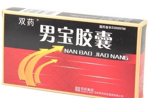男寶膠囊吃多久見(jiàn)效？看患者自身情況