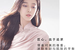Fan Beauty美容儀怎么用？