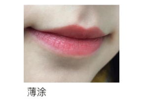 mac chili什么顏色？偏橘色調(diào)