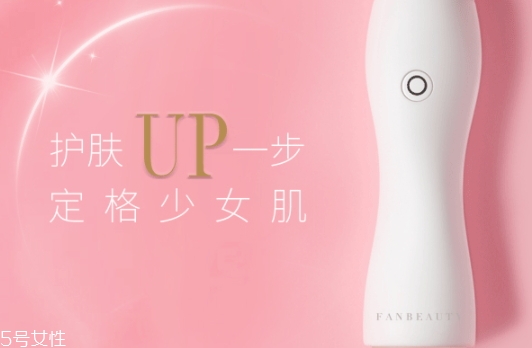 Fan Beauty美容儀多少錢？哪里買？