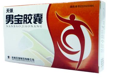 男寶膠囊是激素藥嗎？并不是激素藥