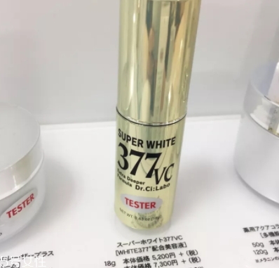 377精華哪個牌子好？不止是城野醫(yī)生377美白精華