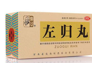 右歸丸多少錢？30不到的價格
