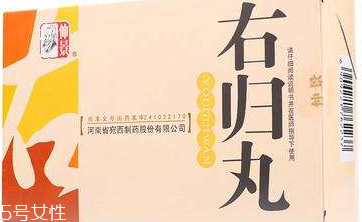 右歸丸吃多久見效？因人而異