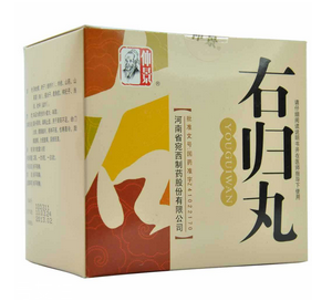 右歸丸治什么??？可治多種疾病