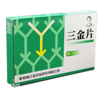 三金片能治腎炎嗎？有一定效果