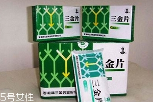 三金片多少錢一盒？30多元就能買到