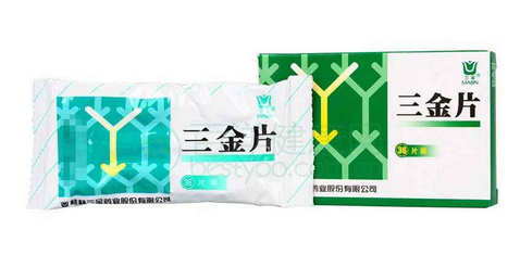 三金片是中藥還是西藥？純中藥制劑