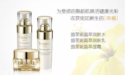 infinity茵菲妮是什么牌子？高絲旗下的寵兒