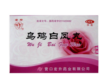 烏雞白鳳丸什么時(shí)候吃效果最好？