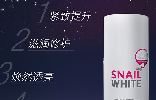 蝸牛面膜哪個牌子好？