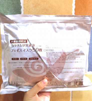 蝸牛面膜哪個牌子好？