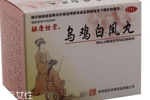 烏雞白鳳丸能治痛風(fēng)嗎？沒(méi)有這個(gè)效果