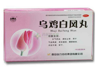 烏雞白鳳丸能長期吃嗎？最好別長期吃