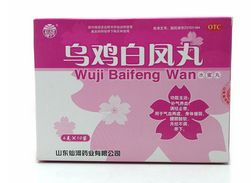 烏雞白鳳丸能和感冒藥一起吃嗎？