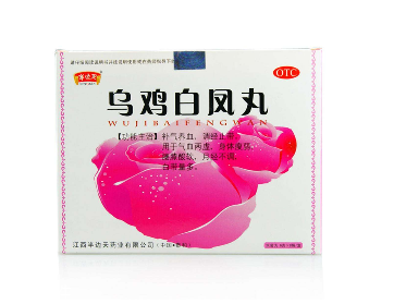 烏雞白鳳丸能和感冒藥一起吃嗎？