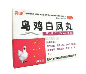 烏雞白鳳丸能止血嗎？有這個(gè)作用