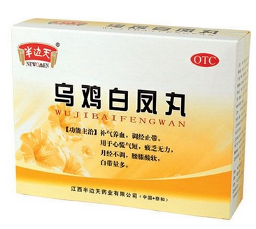 烏雞白鳳丸適合什么年齡的人吃？
