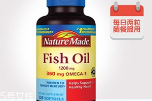 nature made萊萃美魚油怎么吃？