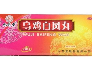 烏雞白鳳丸月經(jīng)前吃還是后吃？