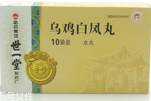 烏雞白鳳丸一般吃多久？這樣吃才對(duì)