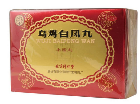 烏雞白鳳丸治宮寒嗎？有一些作用