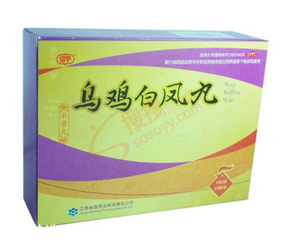 烏雞白鳳丸含雌激素嗎？不含雌激素