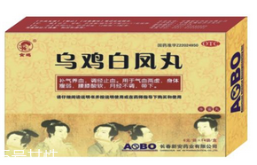 烏雞白鳳丸能和逍遙丸一起吃嗎？可以一起吃