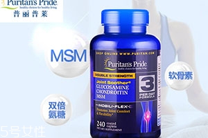 普麗普萊氨糖軟骨素怎么樣？怎么吃？