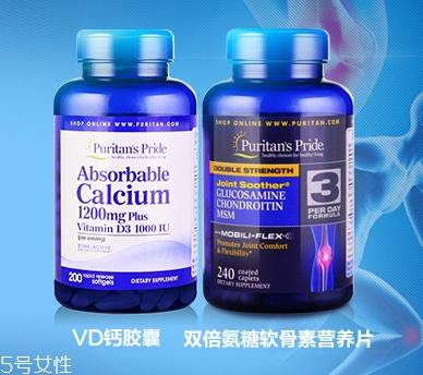 普麗普萊氨糖軟骨素怎么樣？怎么吃？