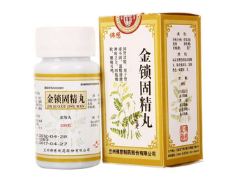 金鎖固精丸吃多久有效？至少4療程
