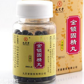 金鎖固精丸有用嗎？效果還不錯