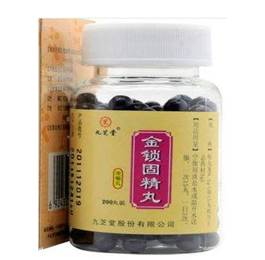 金鎖固精丸是處方藥嗎？需處方才可購(gòu)買